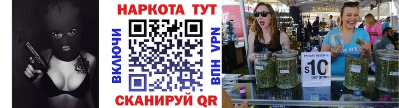 Купить Бошки Шишки  Вейп ТГК  COCAIN  АМФ  ГАШИШ  СК  Меф  Ужур