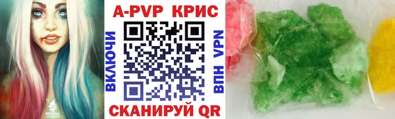 Alpha-PVP Соль Купить где Ужур
