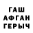 БУТИРАТ оксибутират Obychna Ya
