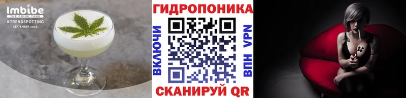 Печенье с ТГК марихуана  Купить  Ужур 