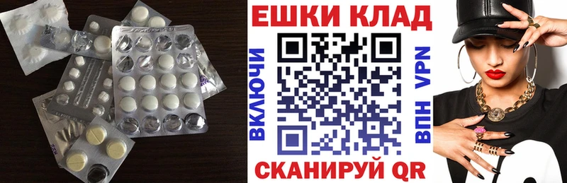 ЭКСТАЗИ 99%  Купить где  Ужур 