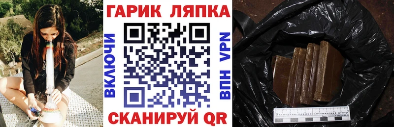 Гашиш Ice-O-Lator  Купить где  Ужур 