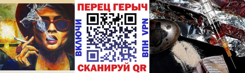 ГЕРОИН гречка Ужур