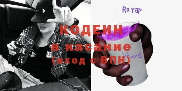 Альфа ПВП Кинешма