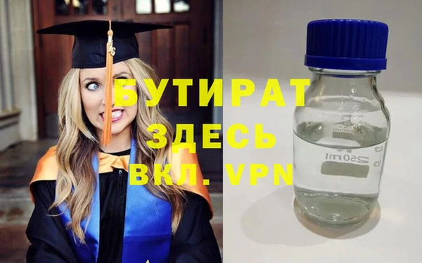 Альфа ПВП Кинешма