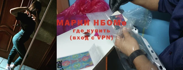 мяу мяу кристалл Киреевск