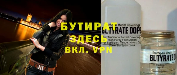 Альфа ПВП Кинешма