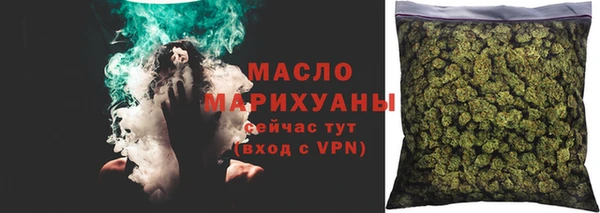 мяу мяу кристалл Киреевск
