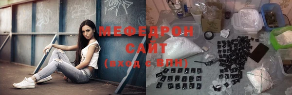 мяу мяу кристалл Киреевск