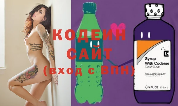 Альфа ПВП Кинешма