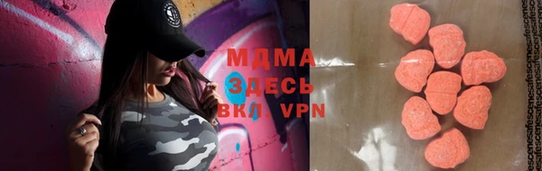 мяу мяу кристалл Киреевск