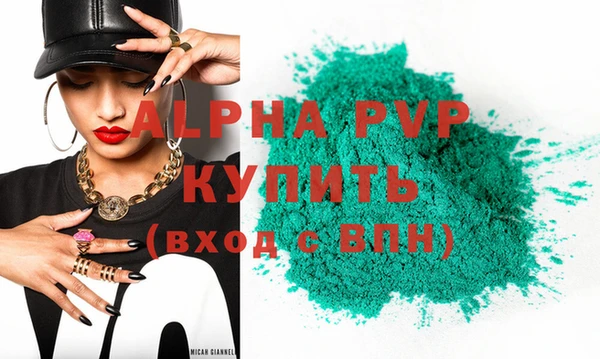 Альфа ПВП Кинешма