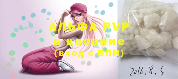 Альфа ПВП Кинешма
