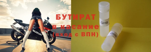 бошки Киренск