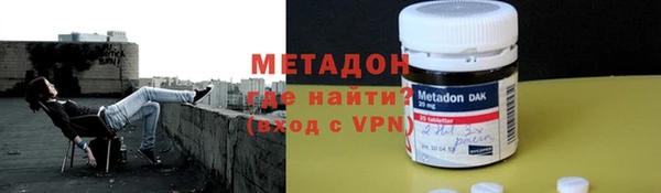 мяу мяу кристалл Киреевск