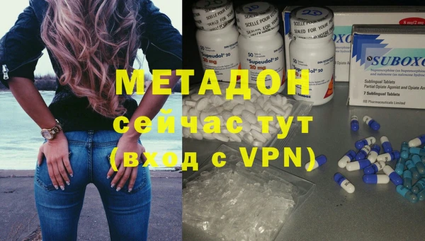 Альфа ПВП Кинешма
