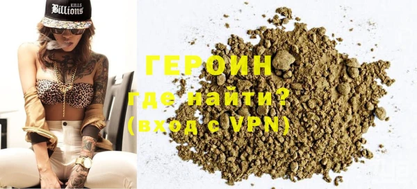 мяу мяу кристалл Киреевск