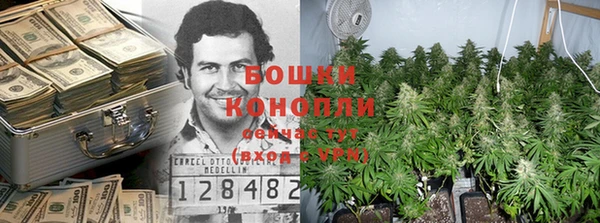 мяу мяу кристалл Киреевск