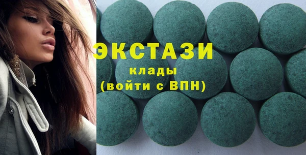 мяу мяу кристалл Киреевск