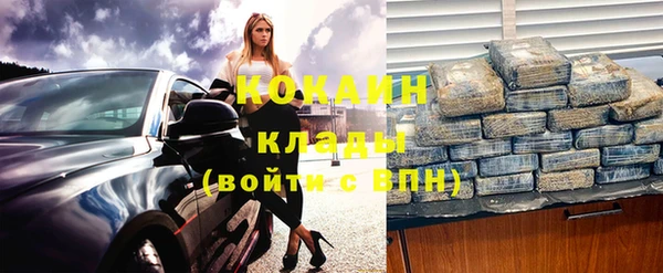 Альфа ПВП Кинешма