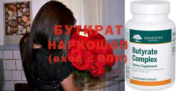 бошки Киренск