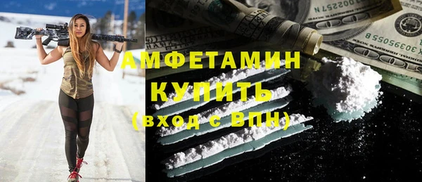 Альфа ПВП Кинешма
