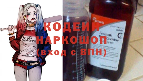 Альфа ПВП Кинешма