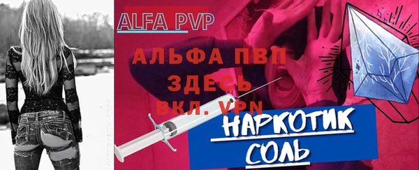 Альфа ПВП Кинешма