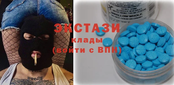 мяу мяу кристалл Киреевск