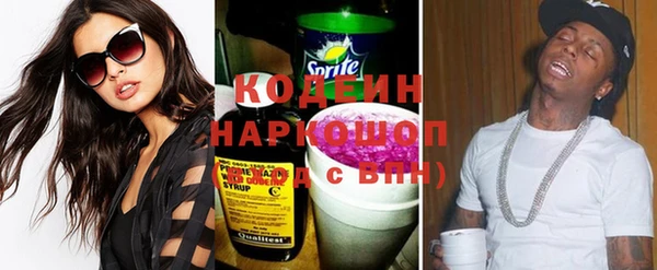 Альфа ПВП Кинешма