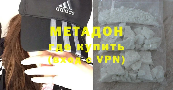 мяу мяу кристалл Киреевск