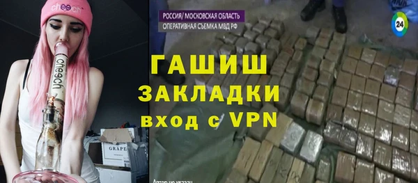 мяу мяу кристалл Киреевск
