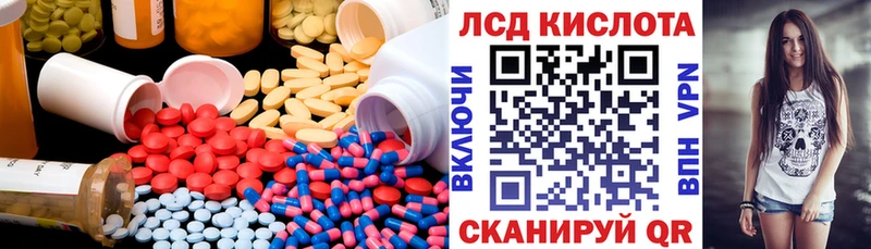 Лсд 25 экстази ecstasy  Купить закладки  Ужур 