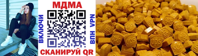 Купить где  Ужур  МДМА молли 