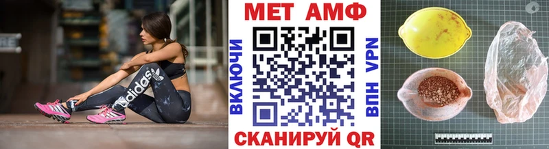 Купить  Ужур  МЕТАМФЕТАМИН витя 
