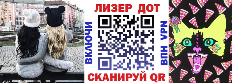 Наркотические марки 1,8мг  Купить где  Ужур 
