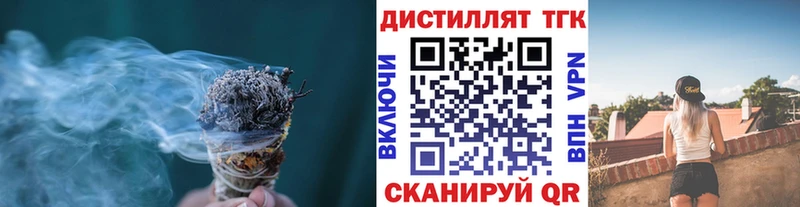 Дистиллят ТГК концентрат  Купить  Ужур 