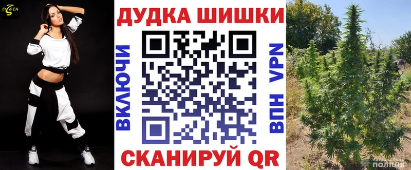 Канабис MAZAR Ужур